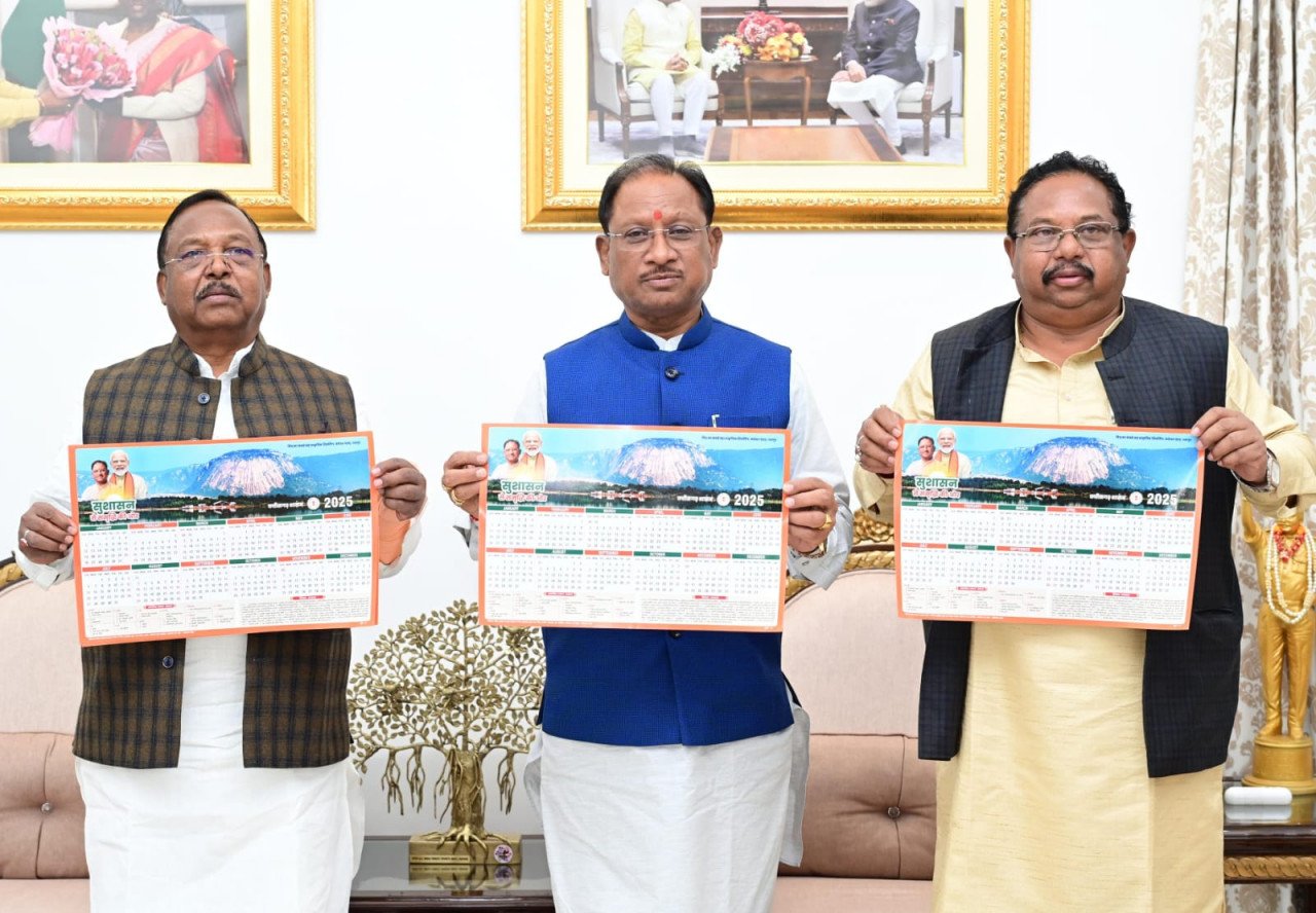Chief Minister released the government calendar for the year 2025 on the auspicious occasion of Makar Sankranti.