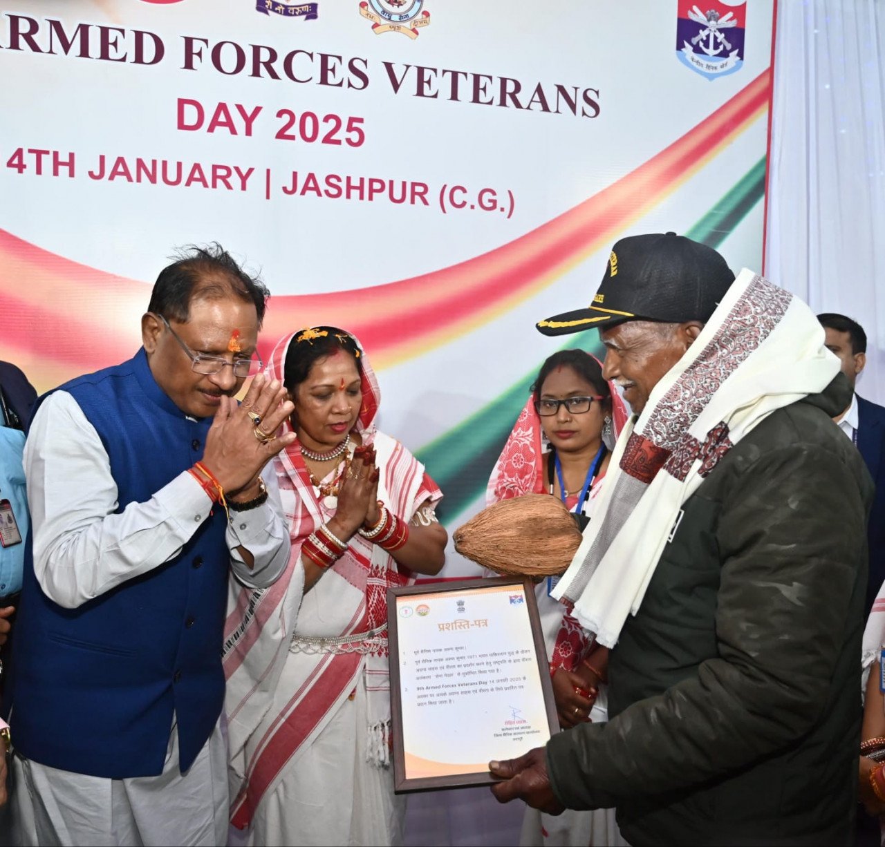 Chief Minister Vishnu Dev Sai honored martyr families on Armed Forces Veterans Day