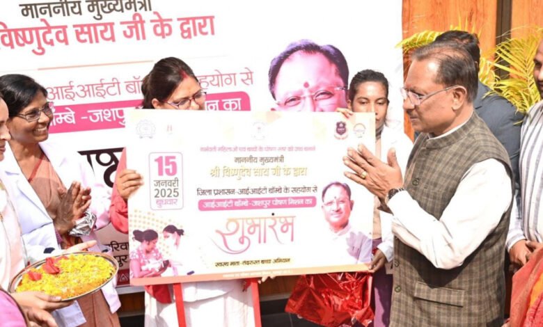 माताओं एवं बच्चों का उत्तम स्वास्थ्य बनेगा प्रदेश की समृद्धि का आधार - मुख्यमंत्री साय 1 Good health of mothers and children will become the basis of prosperity of the state - Chief Minister Sai