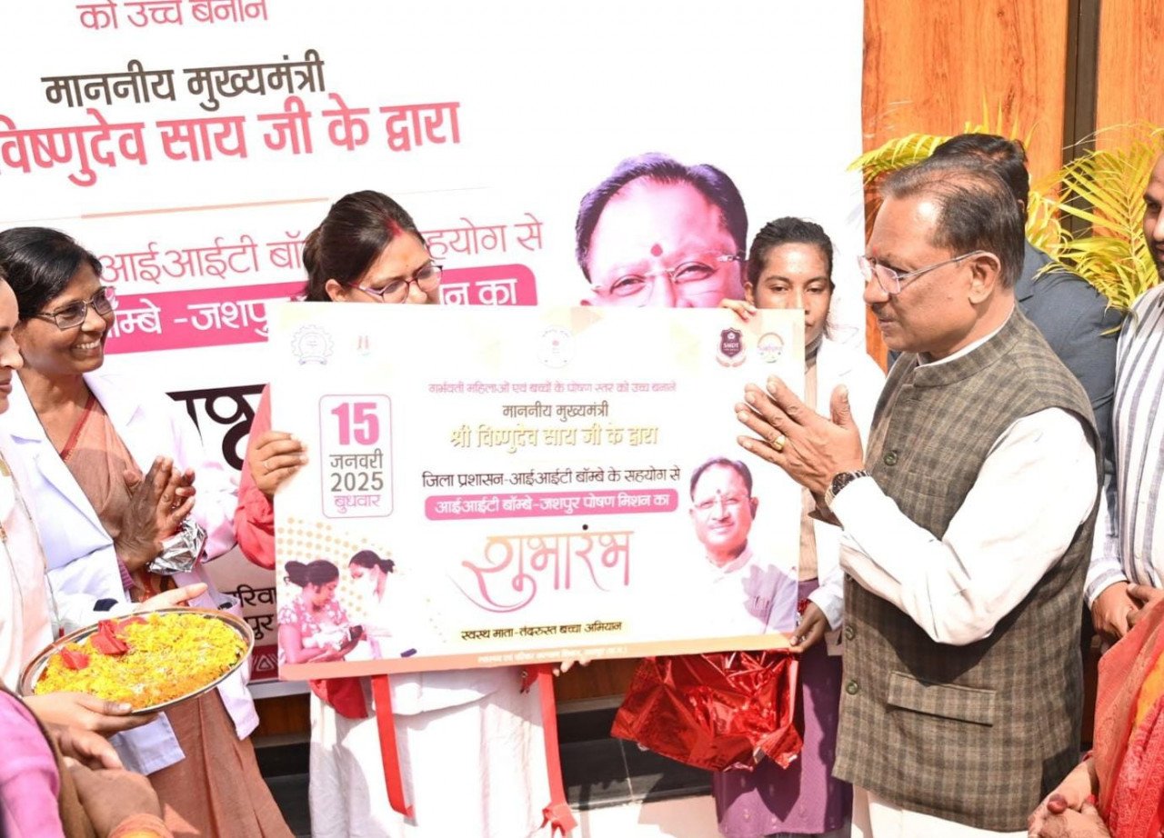 Good health of mothers and children will become the basis of prosperity of the state - Chief Minister Sai