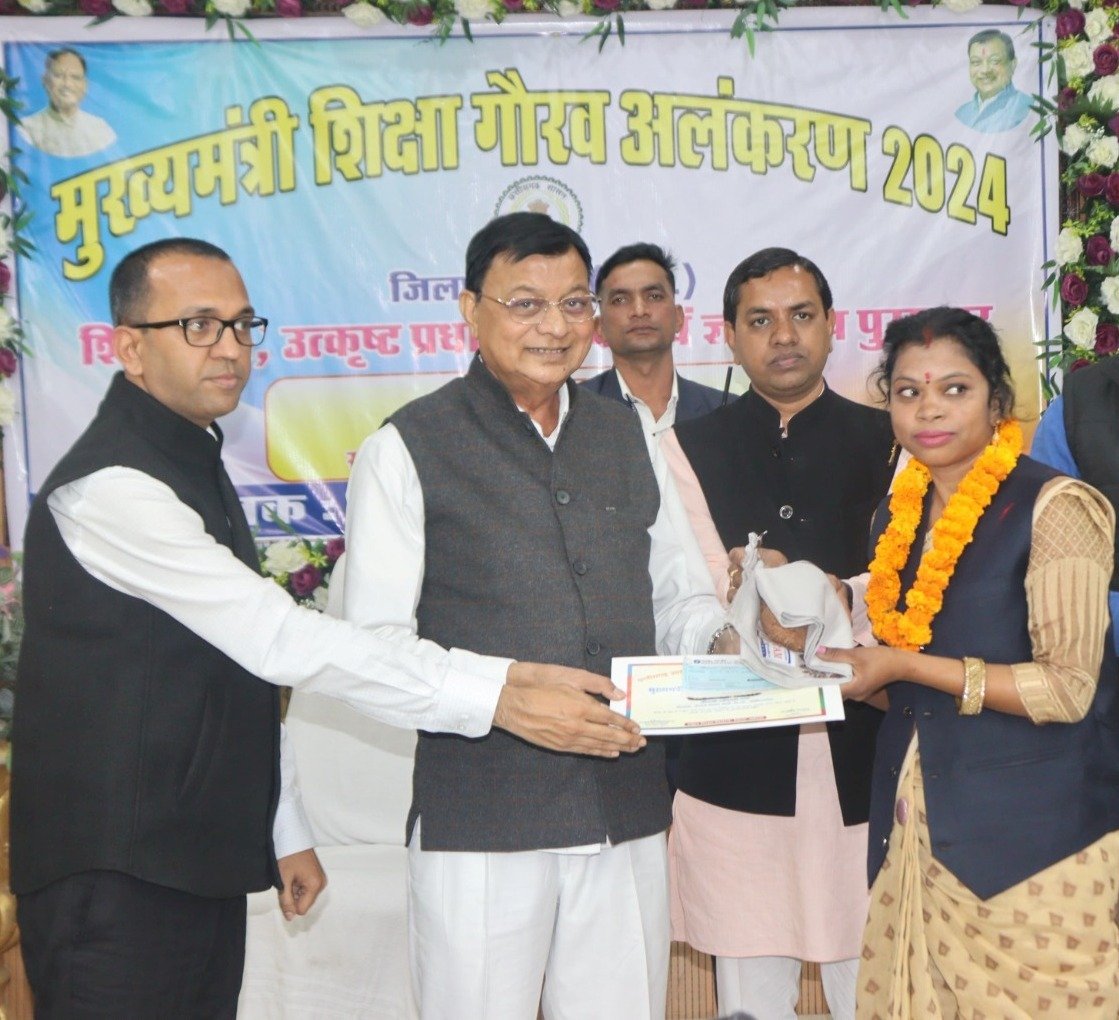 Labor Minister Dewangan honored the teachers of Chief Minister Shiksha Gaurav Alankaran 2024