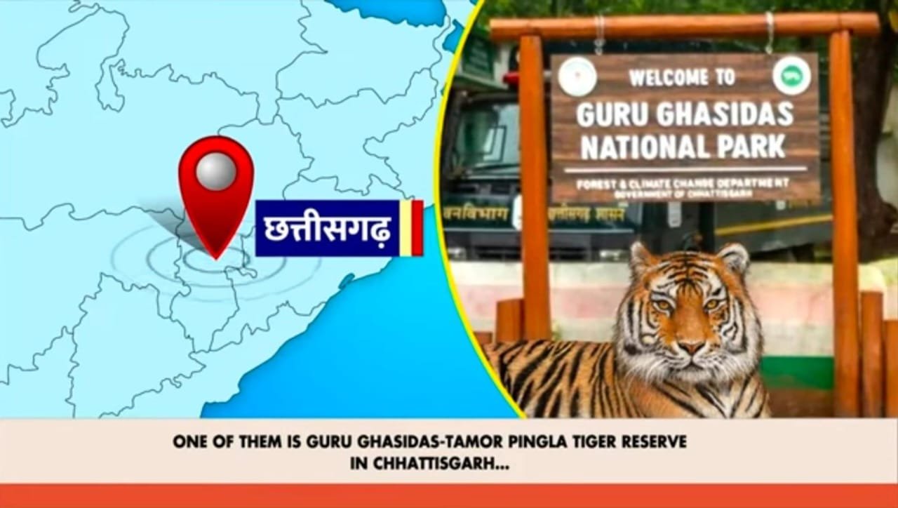 Gurughasidas Tamorpingla Tiger Reserve of Chhattisgarh was also discussed in 'Mann Ki Baat'.