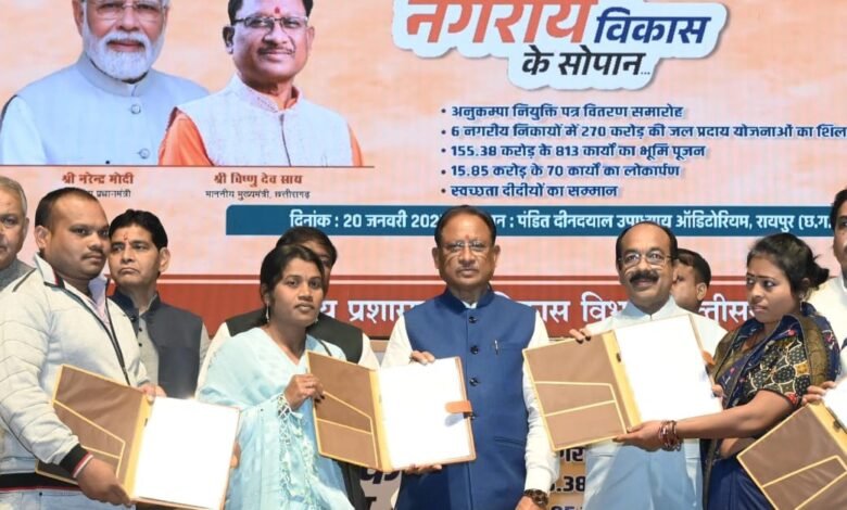 छत्तीसगढ़ के सर्वांगीण विकास के लिए ग्रामीण और नगरीय क्षेत्रों का समन्वित विकास जरूरी : मुख्यमंत्री साय 1 Integrated development of rural and urban areas is necessary for the all-round development of Chhattisgarh: Chief Minister Sai