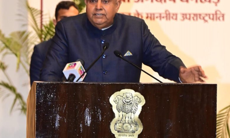 विकसित भारत के सपने को साकार करने में युवाओं की है महत्वपूर्ण भूमिका : उपराष्ट्रपति धनखड़ 1 Youth have an important role in realizing the dream of developed India: Vice President Dhankhar