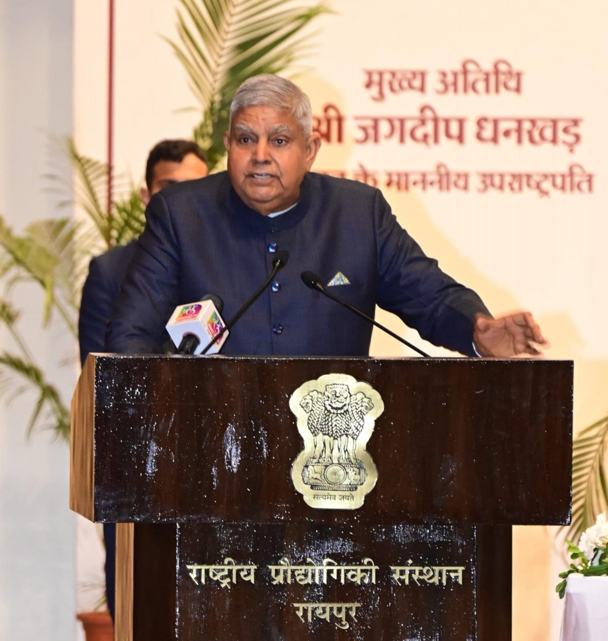 Youth have an important role in realizing the dream of developed India: Vice President Dhankhar