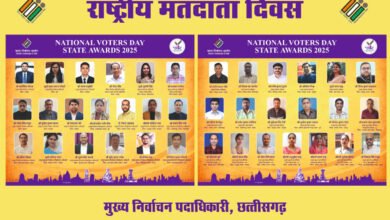 Photo of राष्ट्रीय मतदाता दिवस का आयोजन 25 जनवरी को