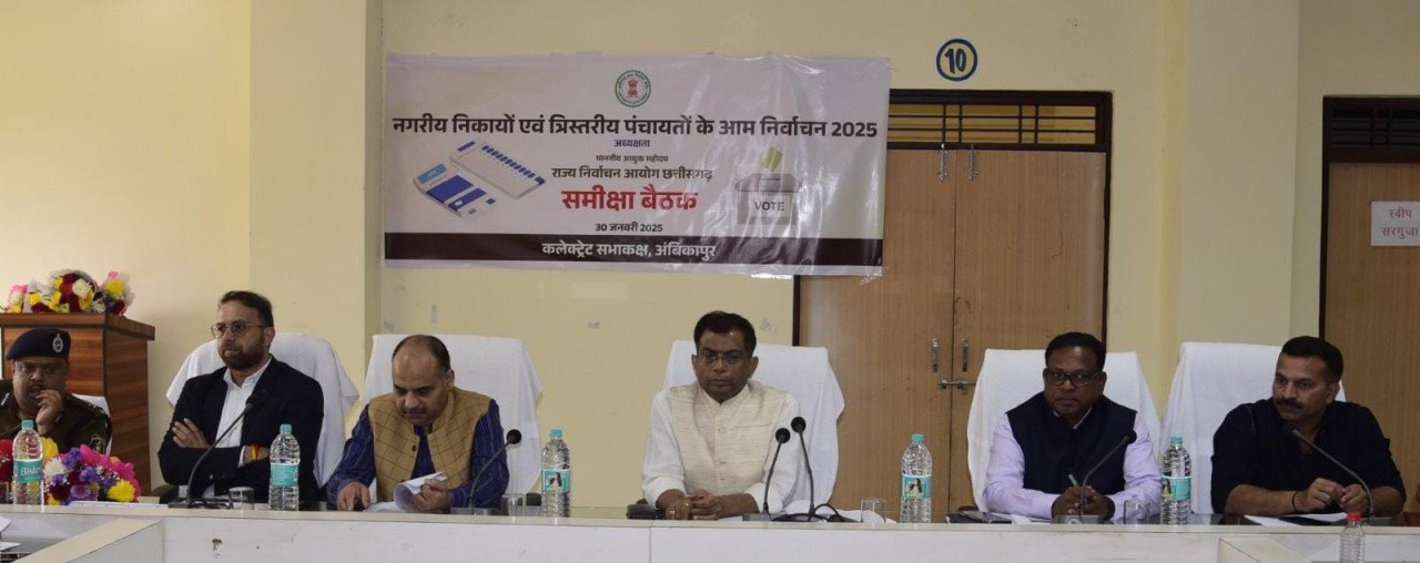 Raipur urban body and three-tier panchayat general elections 2025