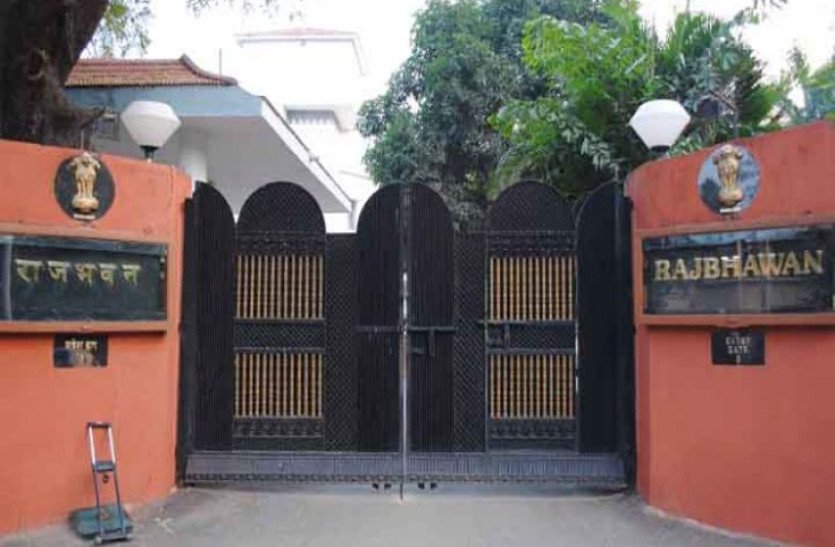 National Voters' Day oath: Officials and employees of Raj Bhavan took oath