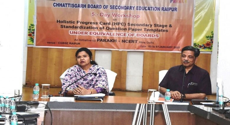 छत्तीसगढ़ माध्यमिक शिक्षा मंडल में राष्ट्रीय शिक्षा नीति 2020 के तहत कार्यशाला सह प्रशिक्षण का आयोजन 1 Workshop cum training organized under National Education Policy 2020 in Chhattisgarh Secondary Education Board