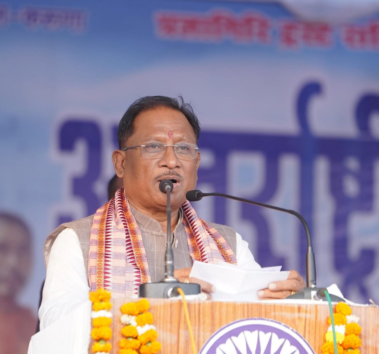 Chief Minister Vishnu Dev Sai extended best wishes to the people of the state on International Mother Language Day.