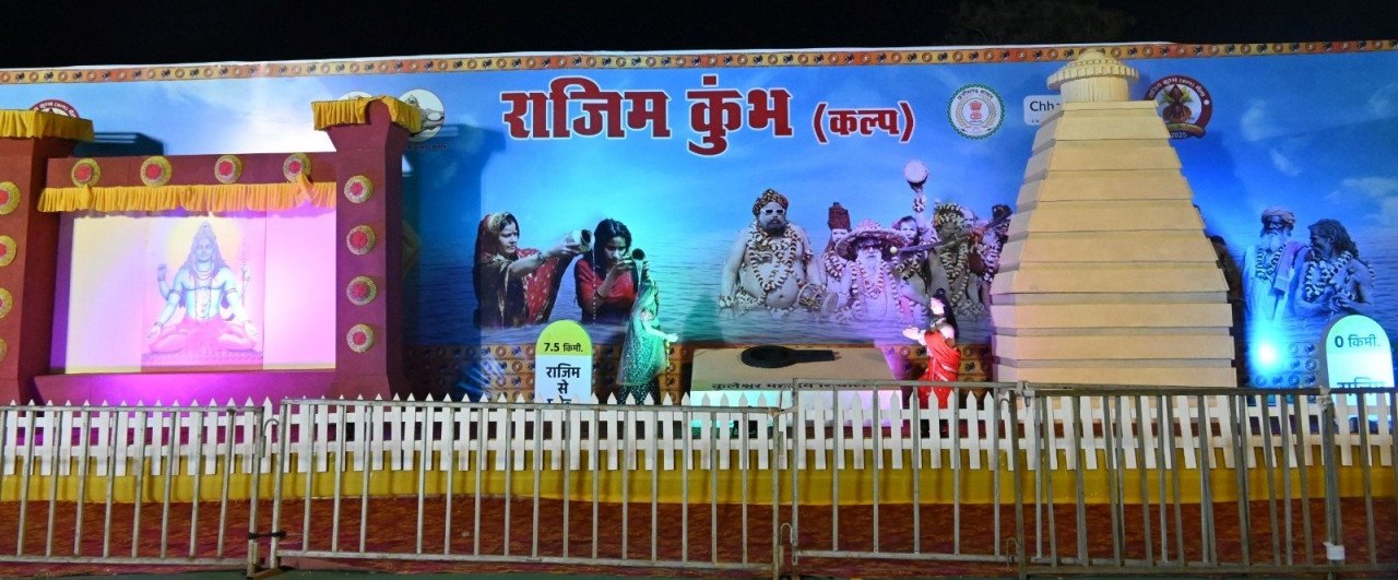 Tableau of Panchkoshi Yatra in Rajim Kumbh is attracting devotees