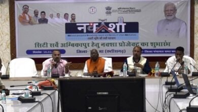 Photo of  अंबिकापुर में डिजिटल भू-प्रबंधन की नई शुरुआत
