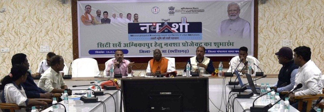 New beginning of digital land management in Ambikapur