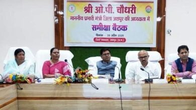 Photo of वित्त मंत्री ओपी चौधरी ने जशपुर जिले के विकास कार्यों के प्रगति की समीक्षा की