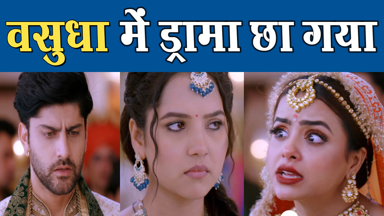 Vasudha Ep 183: When Chandrika said - "Are you a daughter-in-law or not?" - and drama ensued!