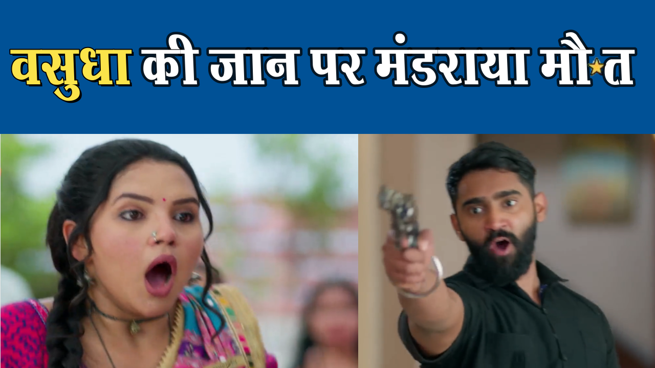 Death looms over Vasudha's life