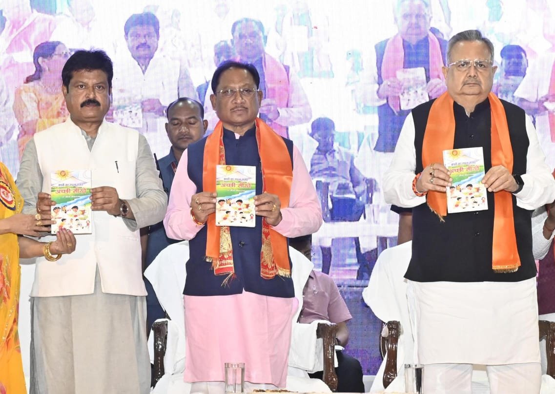 Lord Chitragupt is the god of justice and karma and his message is clear- one will reap what one sows - CM Sai