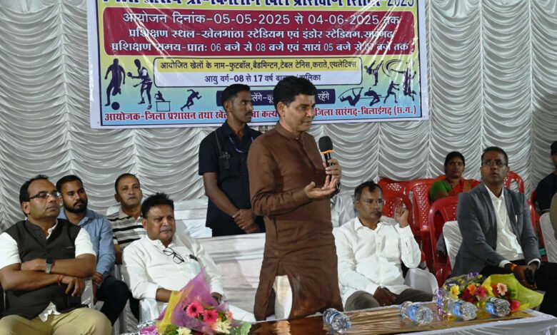 खेल मंत्री टंक राम वर्मा ने किया सारंगढ़ में ग्रीष्मकालीन खेल प्रशिक्षण शिविर का शुभारंभ 1 Sports Minister Tank Ram Verma inaugurated the summer sports training camp in Sarangarh