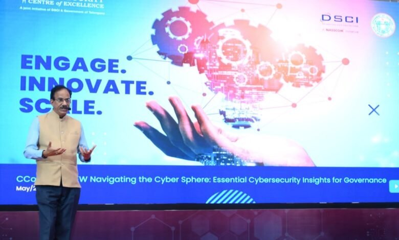 साइबर सुरक्षा पर एक दिवसीय कार्यशाला संपन्न 1 One day workshop on cyber security concluded