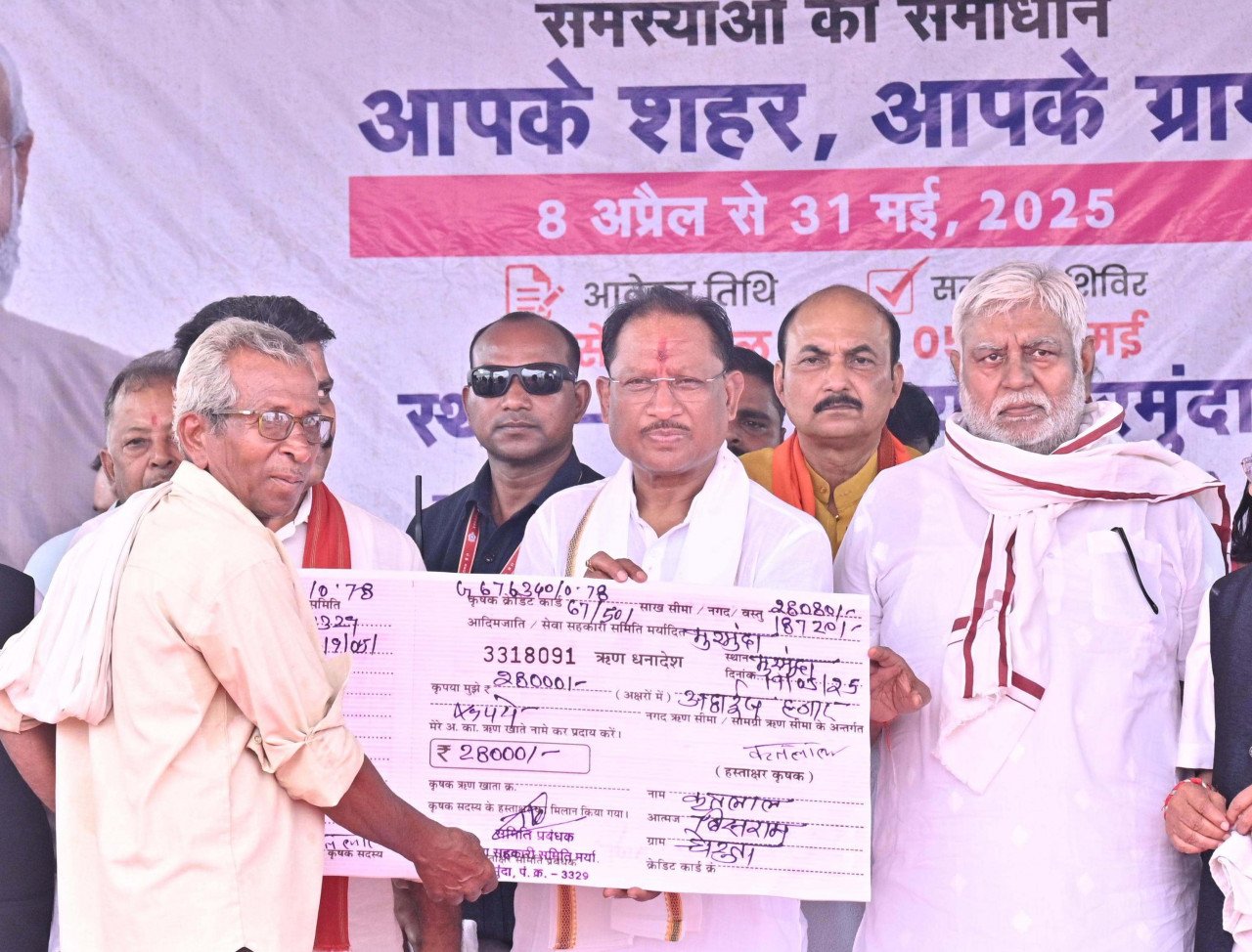 Samadhan camp is a symbol of government's accountability and public service - Chief Minister Vishnu Dev Sai