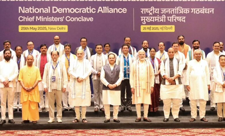 प्रधानमंत्री की अध्यक्षता में आयोजित मुख्यमंत्री परिषद की बैठक में बस्तर के नवाचारों की खुलकर सराहना 1 Innovations of Bastar were openly appreciated in the meeting of Chief Ministers Council chaired by Prime Minister