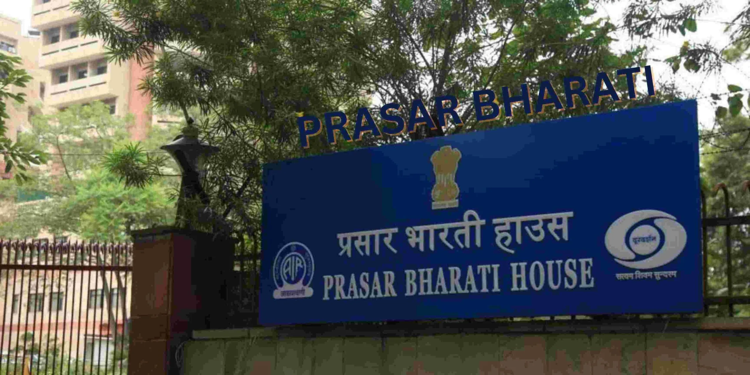 Amid the ANI vs YouTubers controversy, Prasar Bharati's 'PB Shabd' platform becomes a game changer, now creators will get free and reliable content