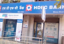 Photo of HDFC की MOVA ब्रांच में एक बार पैसा फंसा, तो निकालने में आपको आ जाएंगे पसीने !