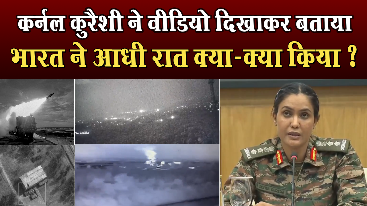 Colonel Qureshi showed the video and told what India did at midnight?
