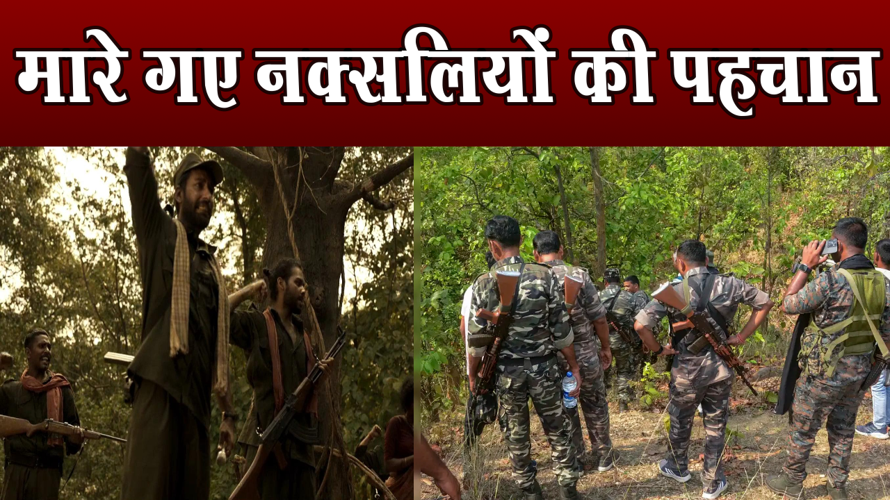 20 out of 31 Naxalites killed in Karregutta operation have been identified, a big victory for Mission 2026