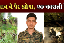 Photo of कर्रेगुट्टा की पहाड़ी पर जंग जारी, नक्सलियों के पास 20-25 दिन का राशन शेष