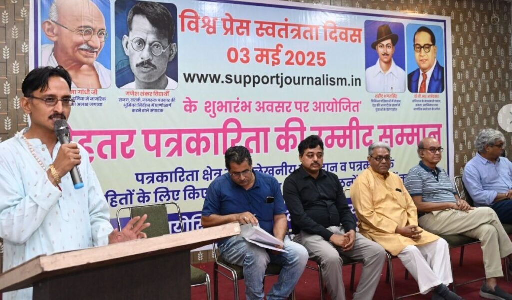 रायपुर में 'सपोर्ट जर्नलिज़्म' अभियान की शुरुआत, 32 पत्रकार संगठनों के प्रतिनिधि सम्मानित 2 Support Journalism campaign launched in Raipur representatives of 32 journalist organizations honored1 1