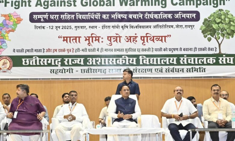 छत्तीसगढ़ में गूंजा पर्यावरण संरक्षण का संकल्प – सीएम साय ने फाइट अगेंस्ट ग्लोबल वार्मिंग कैंपेन में किया शिरकत 1 The resolution for environmental protection resonated in Chhattisgarh – CM Sai participated in the Fight Against Global Warming Campaign