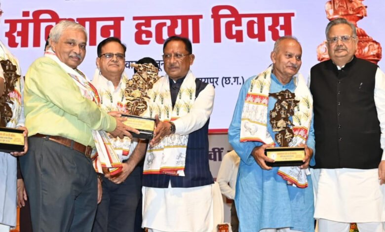 मुख्यमंत्री संविधान हत्या दिवस पर आयोजित कार्यक्रम में हुए शामिल 1 Chief Minister participated in the program organized on Constitution Assassination Day