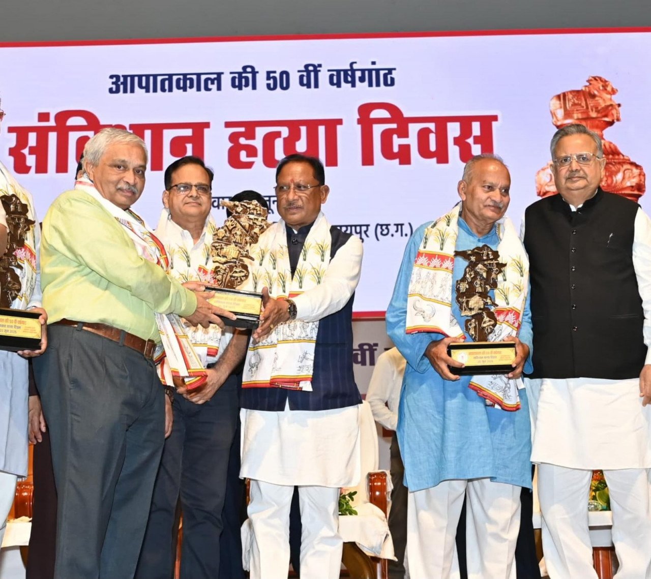Chief Minister participated in the program organized on Constitution Assassination Day