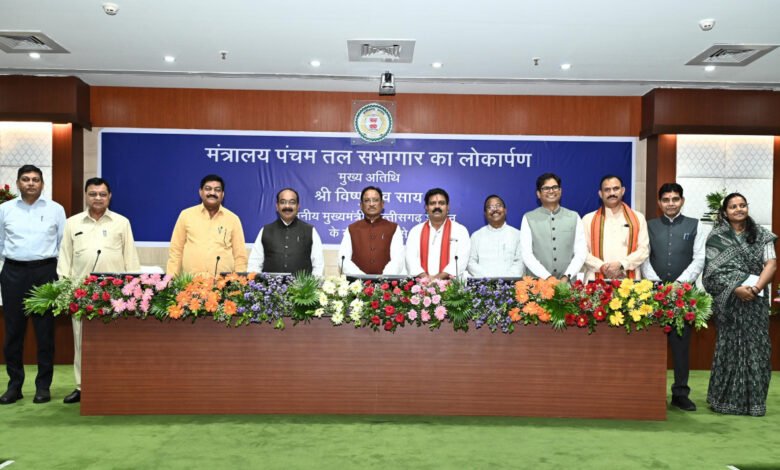 नवा रायपुर में अत्याधुनिक सभागार का मुख्यमंत्री विष्णुदेव साय ने किया लोकार्पण 1 Chief Minister Vishnudev Sai inaugurated the state-of-the-art auditorium in Nava Raipur