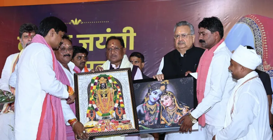 Chief Minister participated in the closing ceremony of Kabir Jayanti celebration and Gau Gram Jan Jagran Yatra organized in Sonpari