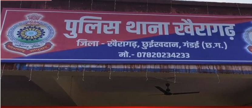 खैरागढ़ में महिला की हत्या, स्कूल से लौटे बच्चों ने पाई मां की खून से लथपथ लाश 3 Screenshot 2025 06 27 6