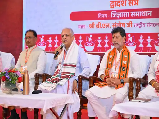 BJP's three-day brainstorming session in Mainpat: Mantra of connection with the public, honesty and aggressive opposition