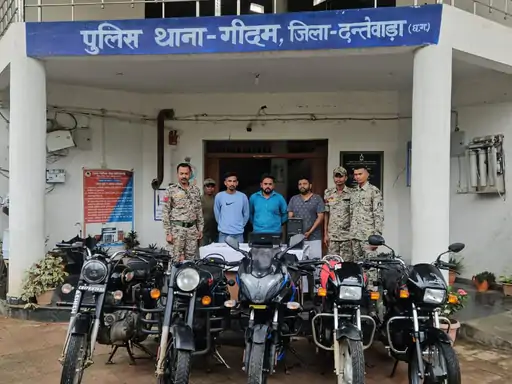 Dantewada police busted bike thief gang, recovered 5 bikes stolen from Hyderabad