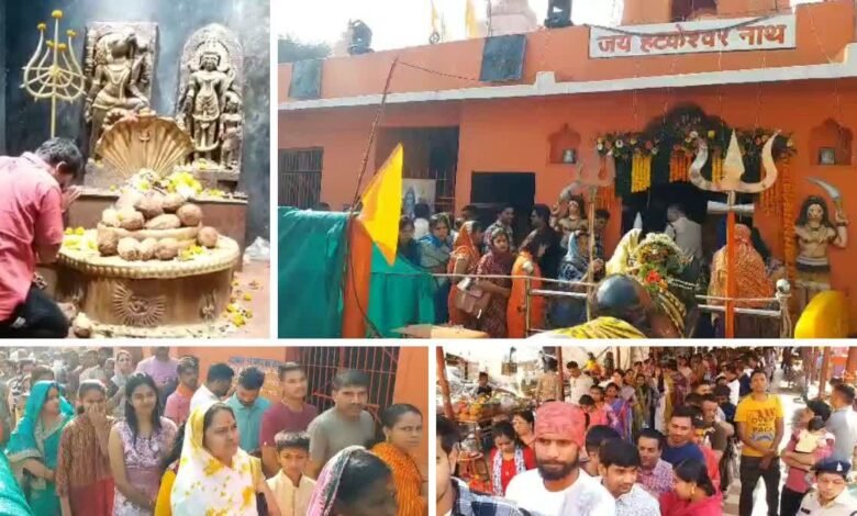 Shower of devotion to Shiva in Sawan, Ramlala form in Hatkeshwarnath, flower shower from helicopter in Kawardha