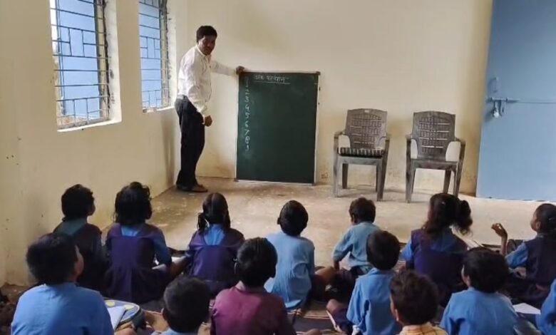 छत्तीसगढ़ में युक्तियुक्तकरण नीति से बदला शिक्षा का परिदृश्य 1 Rationalization policy changed the scenario of education in Chhattisgarh