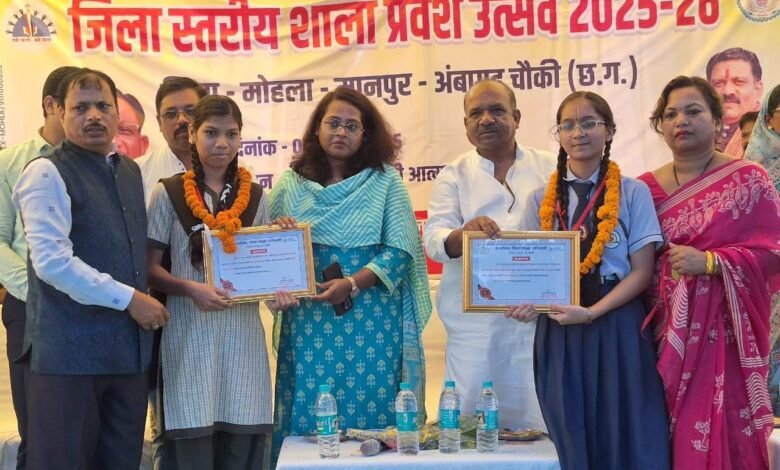 मोहला-मानपुर-अंबागढ़ चौकी में भव्य शाला प्रवेश उत्सव का आयोजन 1 Grand school admission festival organized in Mohla-Manpur-Ambagadh Chowki