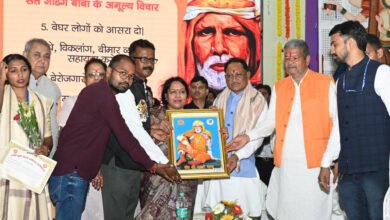 Photo of विकसित भारत 2047 के संकल्प में छत्तीसगढ़ निभाएगा अहम भूमिका: मुख्यमंत्री विष्णुदेव साय
