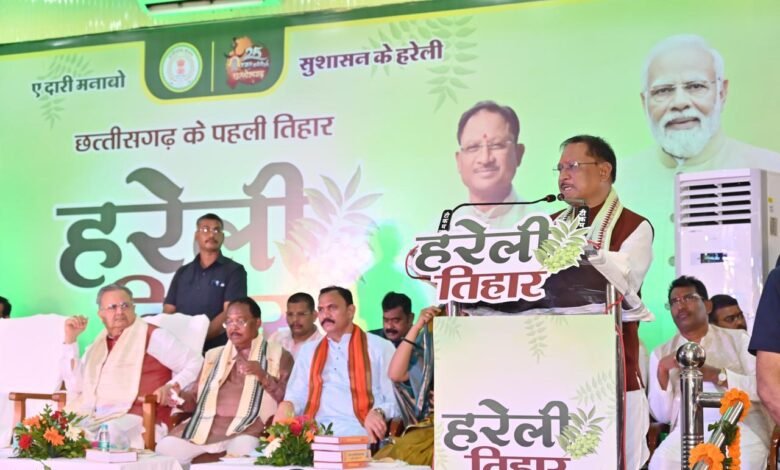 Chhattisgarhi fragrance in Hareli: Rural colors in Chief Minister's residence, words echoed in honor of farmers
