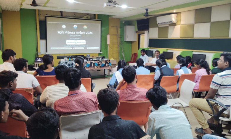 अंतरिक्ष विज्ञान की ओर बढ़ा एक कदम: जशपुर में सैटेलाइट वर्कशॉप से छात्रों को मिला नया अनुभव 1 A step towards space science: Students got new experience from satellite workshop in Jashpur