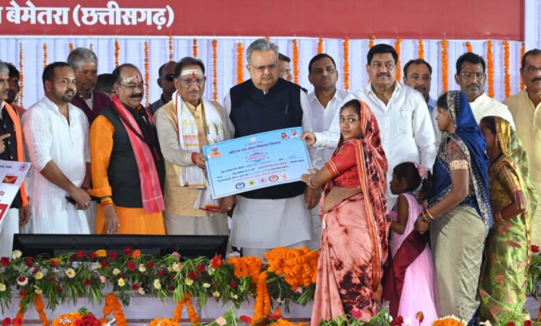 A big step towards making Chhattisgarh a model of development, CM said- public welfare is the top priority
