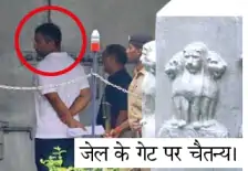 पूर्व मुख्यमंत्री के बेटे चैतन्य बघेल के खिलाफ बड़ा शराब घोटाला, 4 अगस्त तक जेल में बंद 1 Big liquor scam against former Chief Minister's son Chaitanya Baghel, sent to jail till August 4