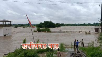 Photo of छत्तीसगढ़ बाढ़: खैरागढ़ में 3 नदियों का पानी शहर में घुसा, युवक बहा, 14 जिलों में यलो अलर्ट”