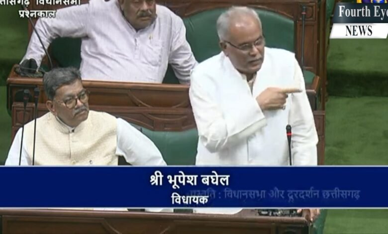 राजस्व निरीक्षक परीक्षा को लेकर विधानसभा में गरमाया माहौल, भूपेश बघेल ने उठाए सवाल — CBI जांच की मांग 1 The atmosphere in the assembly heated up over the Revenue Inspector exam, Bhupesh Baghel raised questions - demanded a CBI inquiry