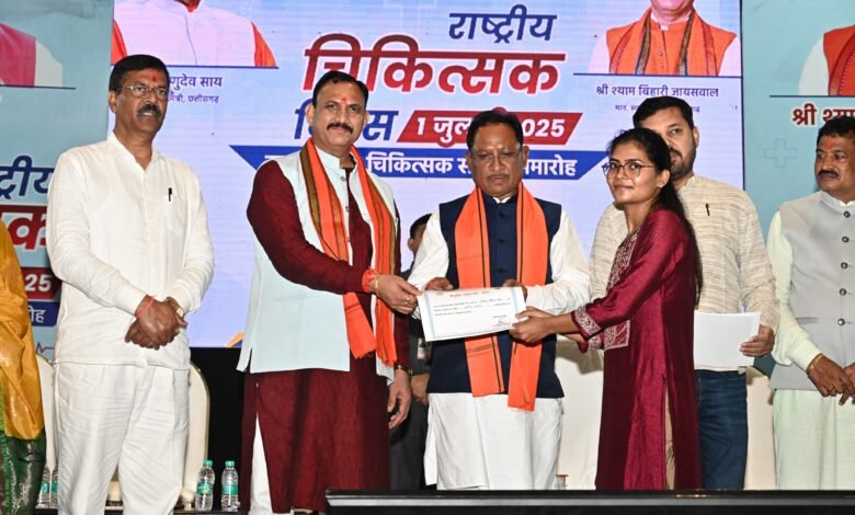 चिकित्सकों की अटूट सेवा भावना का स्वस्थ छत्तीसगढ़ के निर्माण में है अटूट योगदान - मुख्यमंत्री साय 1 WhatsApp Image 2025 07 02 at 10.04.06 AM